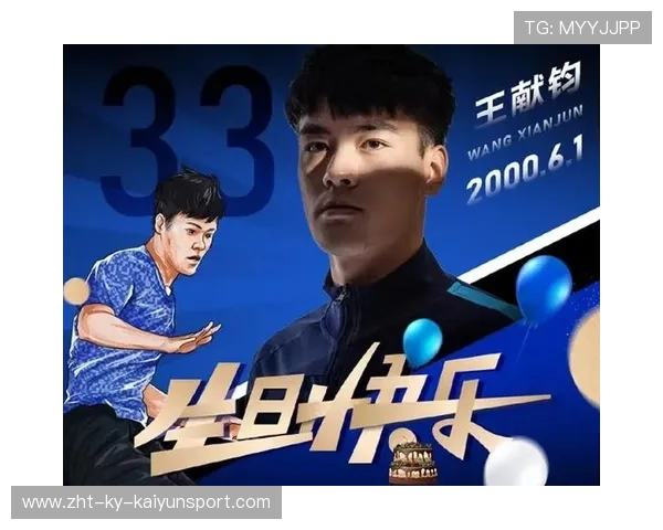 新星中卫飙升成豪门争夺核心