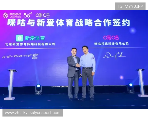 曼联迈出新战略！深化英格兰低级别联赛合作引领青训新风潮