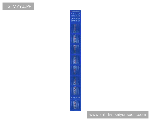 联赛赛程最新调整信息，联赛赛程最新调整信息表