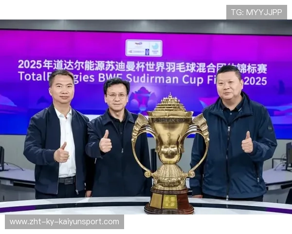 世界羽毛球团体赛赛后医疗保障改进方案实施，国际羽毛球团体比赛的奖杯叫什么